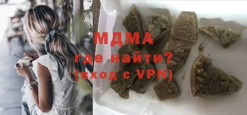 MDMA молли  mega ТОР  Уржум 